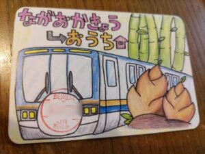 電車とタケノコの絵が描かれたカードの写真