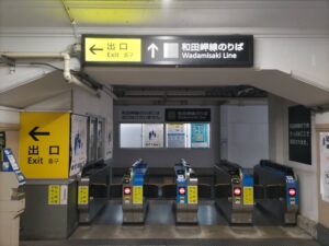 和田岬線の改札口の写真
