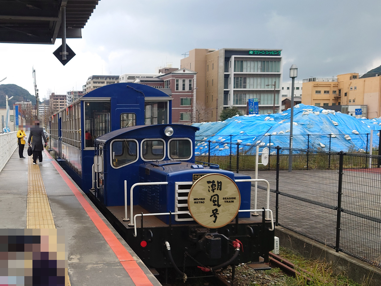 九州鉄道記念館前駅の写真