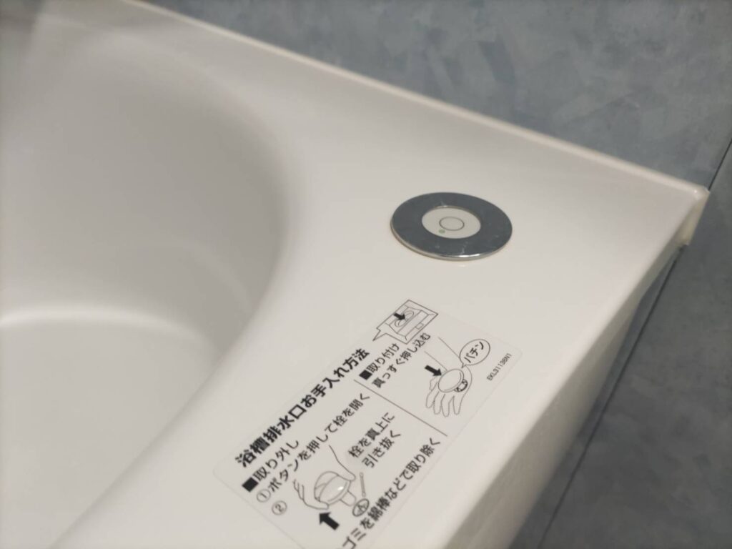 お風呂の栓のボタンの写真