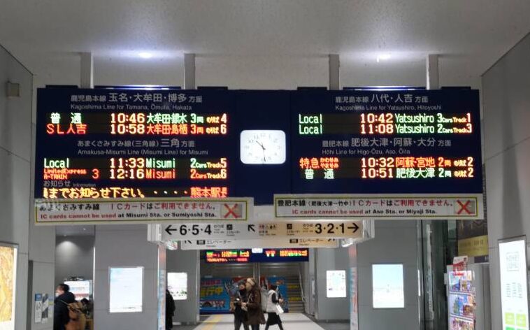 熊本駅の土曜日午前中に撮影した列車の案内をしている電光掲示板の写真
