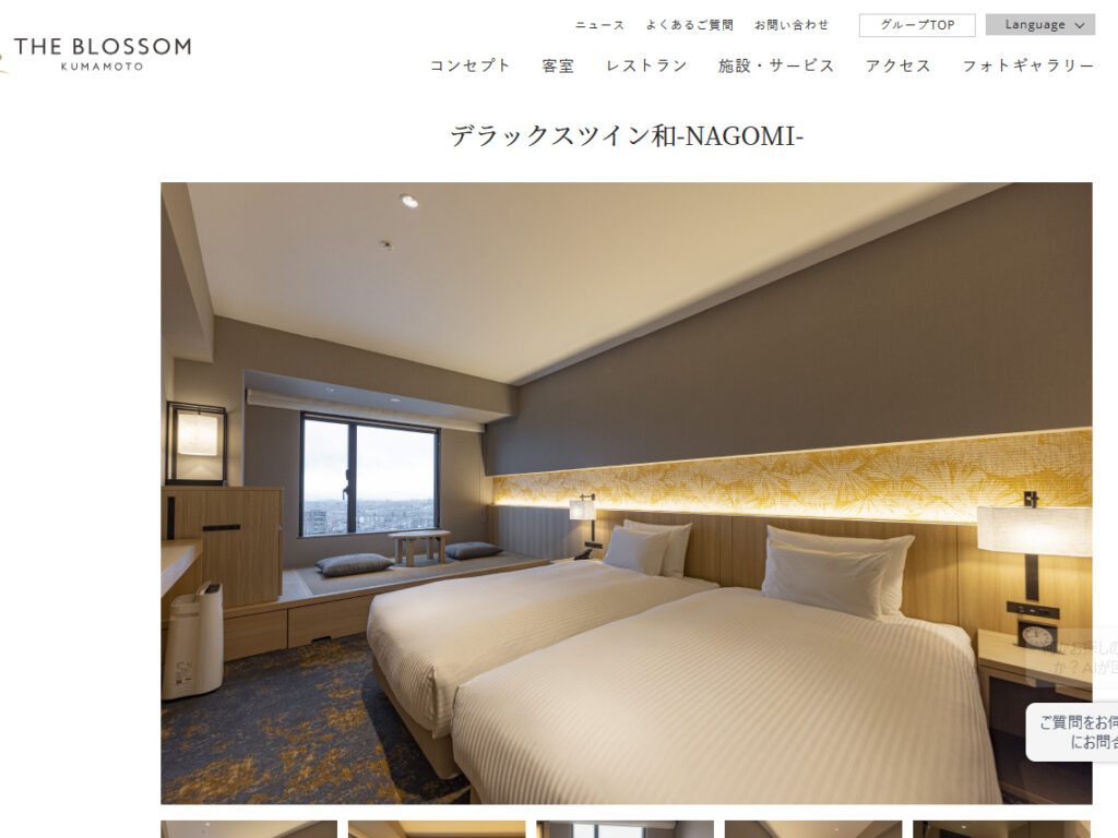THE BLOOSOM KUMAMOTOのデラックスツイン和－NAGOMI－のお部屋の写真