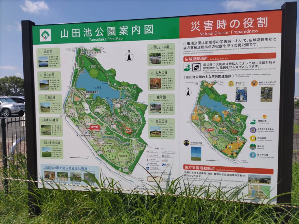 山田池公園の案内図の写真