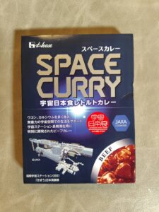 スペースカレーの写真