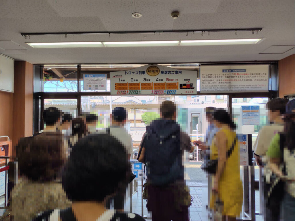 トロッコ嵯峨駅の改札口の写真