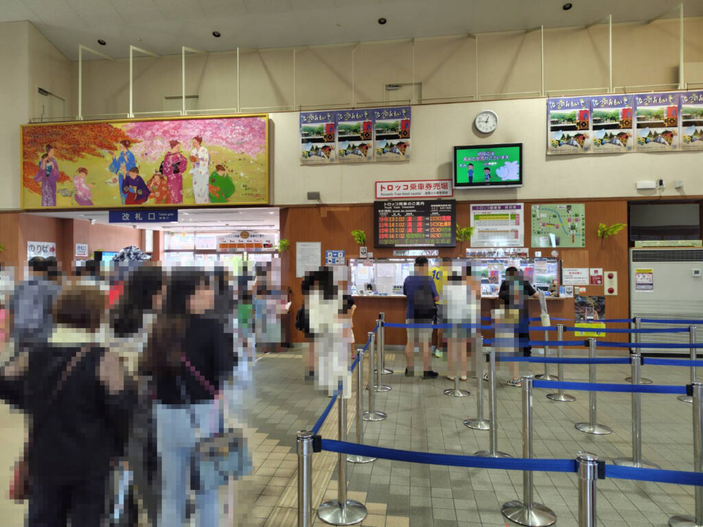 トロッコ嵯峨駅の改札口前に人が並んでいる写真