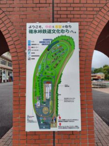 碓氷峠鉄道文化むらの園内地図の写真