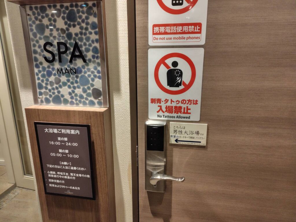 男性用SPAの入り口の写真