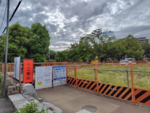 芥川公園が工事されている写真