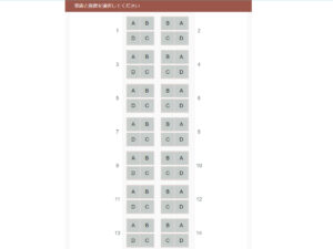 座席シートの配置図の写真
