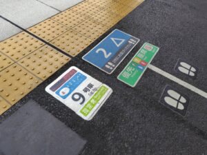 高槻駅にあるはるかの停車位置の写真