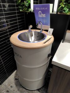 イノゲート大阪6階にあるトイレにあるスマホを洗う機械の写真