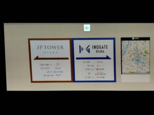 大阪駅西口を出るとあるJP TOWERとイノゲート大阪の案内図の写真