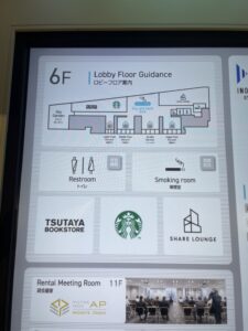 イノゲート大阪6階のフロア案内の写真