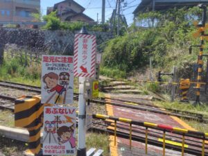 ケーブルカーの踏切の写真