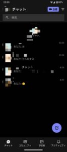 Teamsのチャット欄の写真