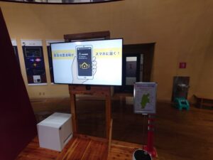 地震速報が伝わる仕組みの展示の写真
