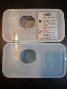 洗エールレンジフードの給水・排水タンクの写真