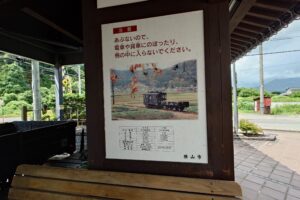 テキ６とト６８の展示の説明の写真