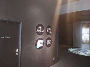 常設展の入り口の写真