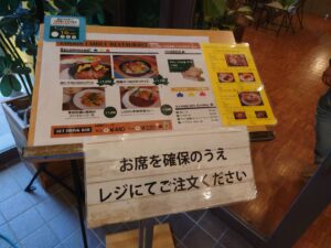 レストランのメニューの写真