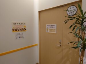 工場見学の入り口の写真