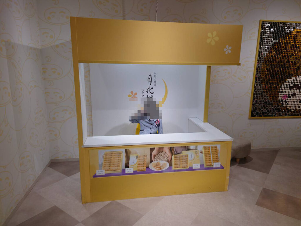 月化粧の受付のフォトスポットの写真