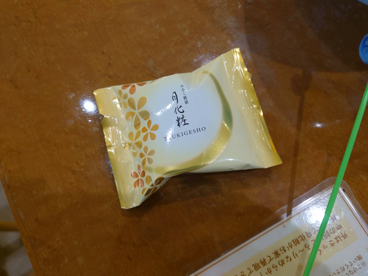 出来立ての月化粧の写真