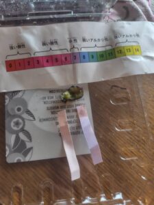 酸性かアルカリ性かを調べるリトマス試験紙の写真