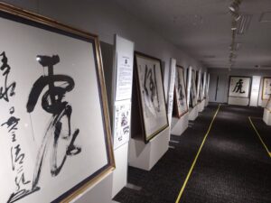 『今年の漢字展』の写真