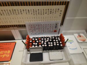 変体仮名スタンプの写真