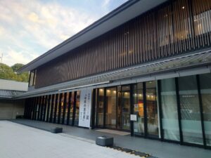 漢字ミュージアムの外観の写真