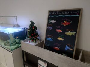 お魚の説明が置かれている写真