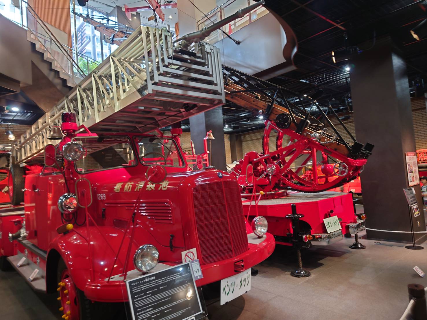 ベンツ・メッツ梯子自動車といすゞ・メッツ 梯子自動車の写真