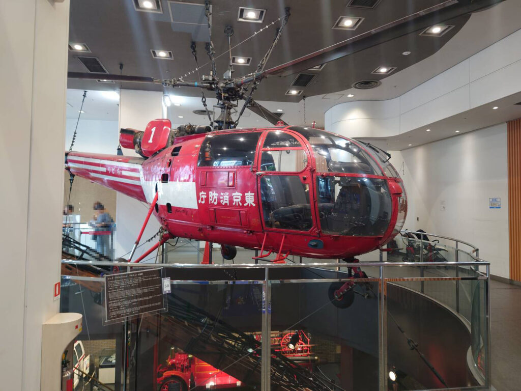 消防ヘリの写真