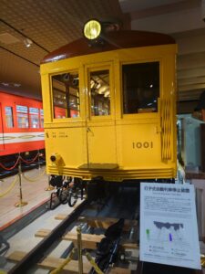 地下鉄車両1001号車の写真
