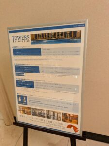 フィットネスクラブの看板の写真