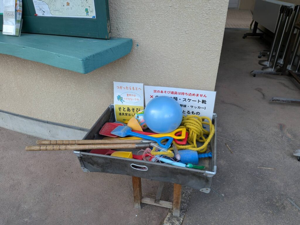 ボールや縄跳びなどの写真