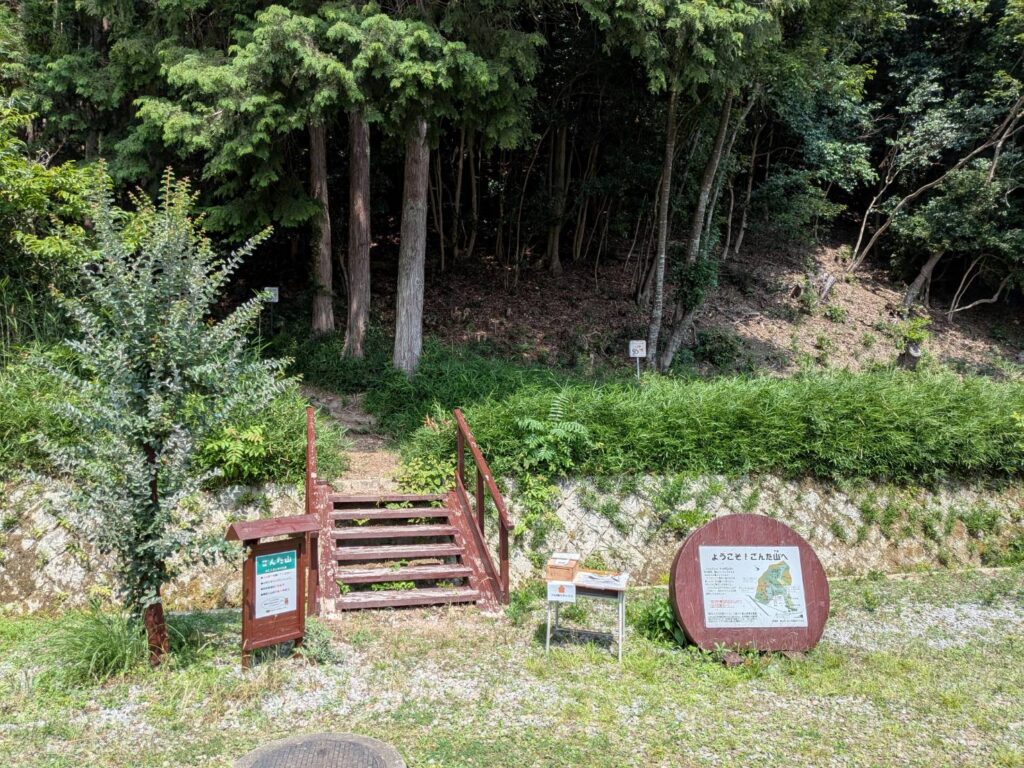 ごんた山の登山口の写真